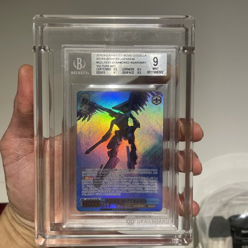Godzilla weiss schwarz sec psa - godzilla,