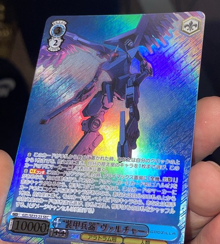 Godzilla weiss schwarz sec - weiss, psa